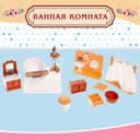 Мебель для питомцев «Ванная комната»