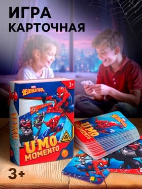 Настольная игра UMO momento, MARVEL, 70 карт, 3+