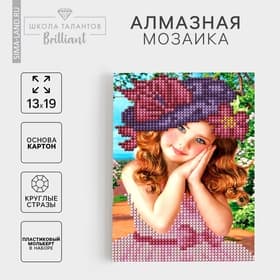 Алмазная мозаика с частичным заполнением на подставке «Девочка», 13×19 см, картон