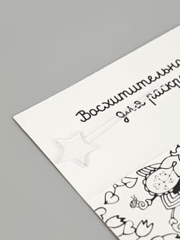 Набор для творчества. Фреска песком «Бабочка»