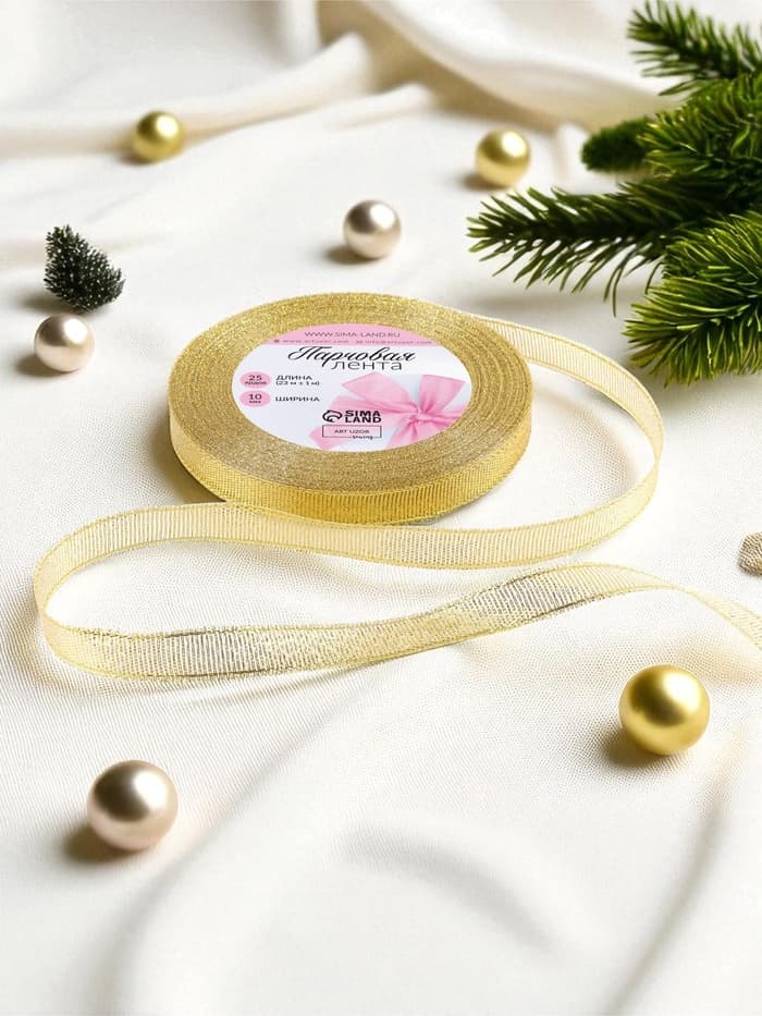 Лента парчовая, 10 мм, 23±1 м, цвет золотой