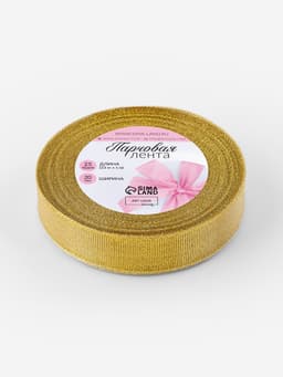 Лента парчовая, 20 мм, 23±1 м, цвет золотой
