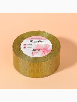 Лента парчовая, 40 мм, 23±1 м, цвет золотой