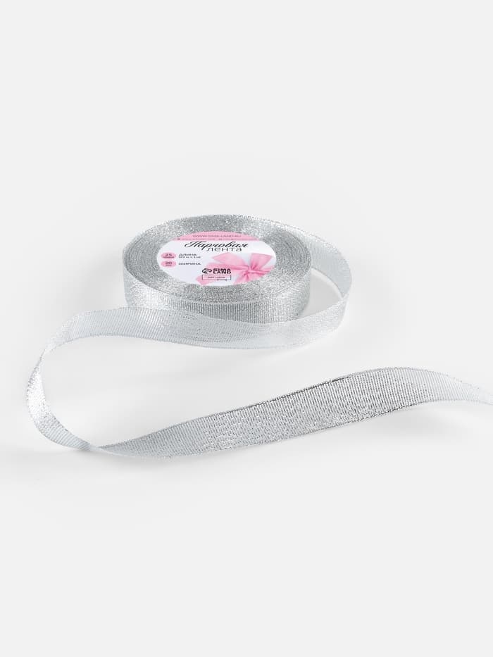 Лента парчовая, 20 мм, 23±1 м, цвет серебряный
