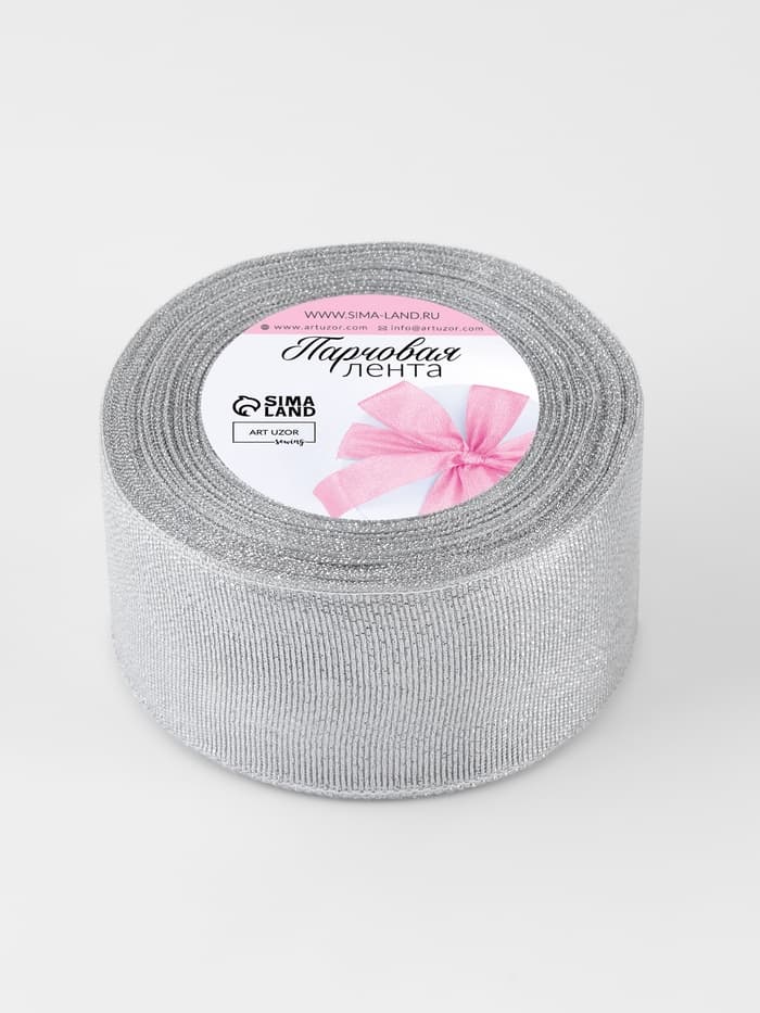 Лента парчовая, 50 мм, 23±1 м, цвет серебряный