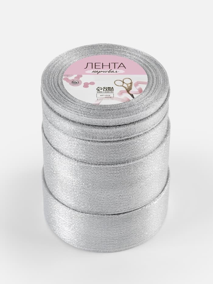 Набор парчовых лент, 5 шт., размер лент: 6/10/20/40/50 мм, 23±1 м, цвет серебряный
