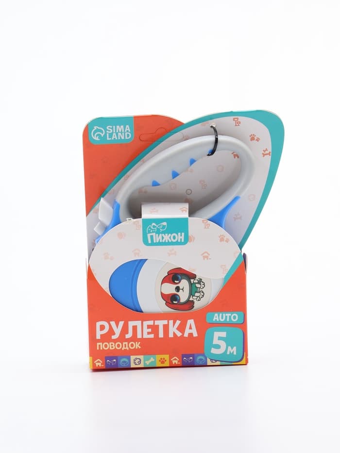 Рулетка «Пижон», 5 м, до 35 кг, с фонариком, прорезиненная ручка, голубая