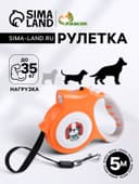 Рулетка «Пижон», 5 м, до 35 кг, с фонариком, прорезиненная ручка, оранжевая