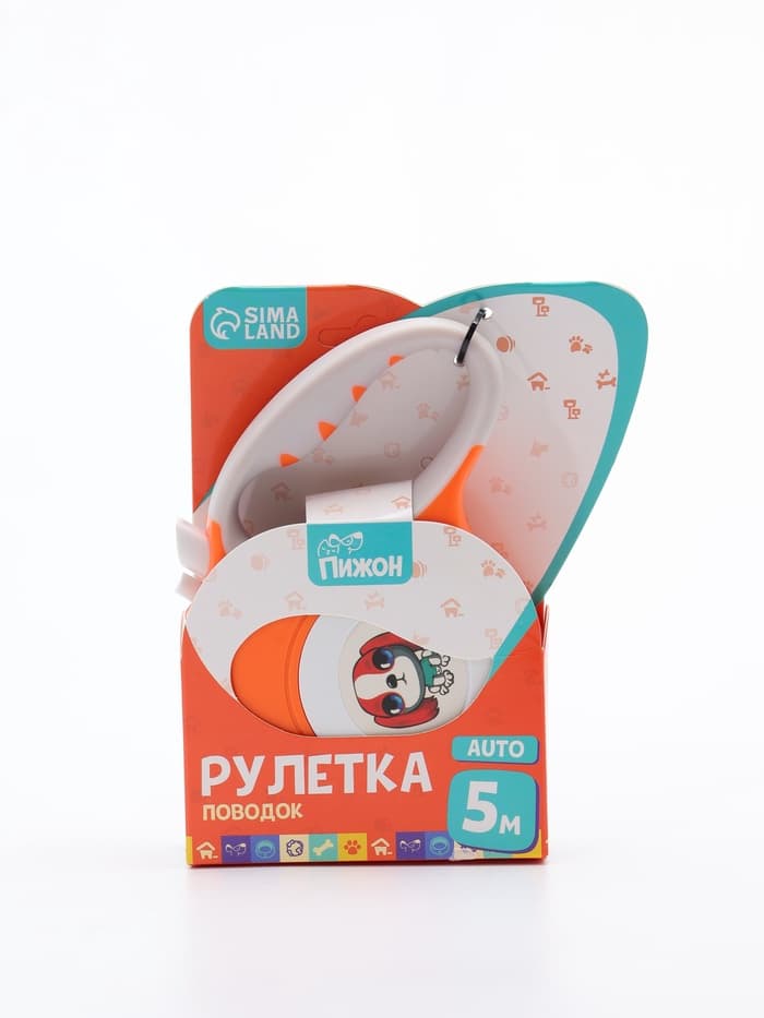 Рулетка «Пижон», 5 м, до 35 кг, с фонариком, прорезиненная ручка, оранжевая