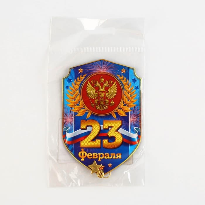 Магнит с подвеской «23 Февраля», 5.4×8 см