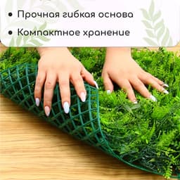 Декоративная панель, 60×40 см, «Сочная трава», Greengo