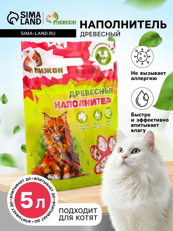 Наполнитель древесный «Пижон» 5 л