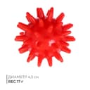 Массажёр «Ёжик», d=4.5 см, 17 г