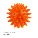 Массажёр «Ёжик», d=6 см, 35 г