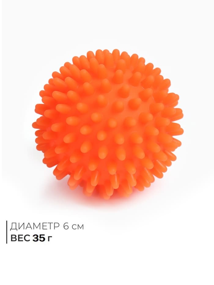 Массажёр «Ёжик», d=6 см, 35 г