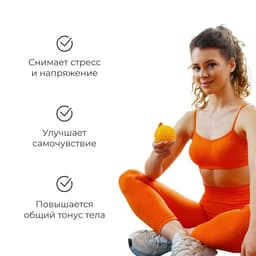 Массажёр «Ёжик», d=7.5 см, 55 г, жёлтый