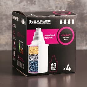 Набор сменных картриджей «Барьер-4.Стандарт», 4 шт., базовая очистка