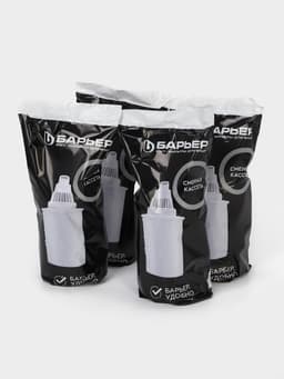 Набор сменных картриджей «Барьер-4.Стандарт», 4 шт., базовая очистка