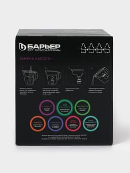 Набор сменных картриджей «Барьер-4.Стандарт», 4 шт., базовая очистка