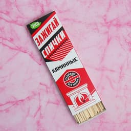 Каминные спички наполнением 40 шт., Белка-Фаворит