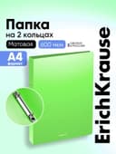 Папка на 4 кольцах А4, ErichKrause Neon, 35 мм, 1750 мкм, ламинированная, твердая обложка, зеленая