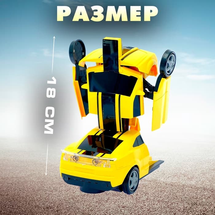 Машина «Автобот», трансформируется, световые и звуковые эффекты, работает от батареек