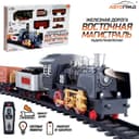 Железная дорога «Классика», радиоуправление, свет и звук, с дымом, работает от аккумулятора