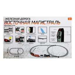 Железная дорога «Классика», радиоуправление, свет и звук, с дымом, работает от аккумулятора