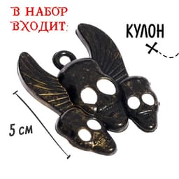 Набор пирата «Одноглазый Джек», 4 предмета