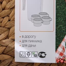 Набор для напитков Альтернатива «Турист», 5 предметов: кувшин 1 л, 4 кружки 300 мл, пластик, МИКС