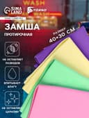 Замша протирочная TORSO 40×30 см, МИКС