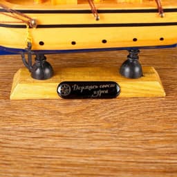 Сувенирная модель корабля «Адмирал Грейг»