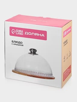 Блюдо с крышкой Доляна «Эстет», d=23.5 см, бамбук, пластик