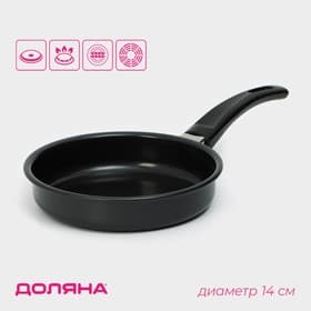 Сковорода Доляна Promo, d=14 см, бакелитовая ручка, антипригарное покрытие, углеродистая сталь, чёрная