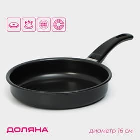 Сковорода Доляна Promo, d=16 см, пластиковая ручка, антипригарное покрытие, углеродистая сталь, чёрная