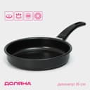 Сковорода Доляна Promo, d=16 см, пластиковая ручка, антипригарное покрытие, углеродистая сталь, чёрная