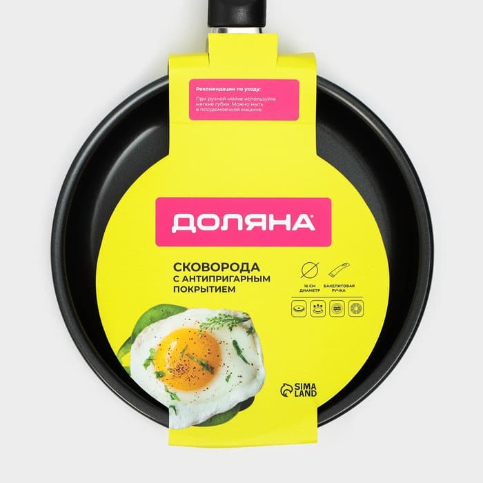 Сковорода Доляна Promo, d=16 см, пластиковая ручка, антипригарное покрытие, углеродистая сталь, чёрная