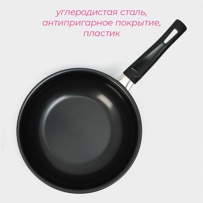 Ковш Доляна Promo, 1.35 л, d=18 см, бакелитовая ручка, антипригарное покрытие, углеродистая сталь, чёрный