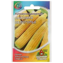 Семена Кукуруза сахарная «Лакомка Белогорья», 5 г, серия «ХИТ х3», «Гавриш»
