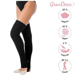 Гетры для гимнастики и танцев Grace Dance №1, длина 80 см, чёрные