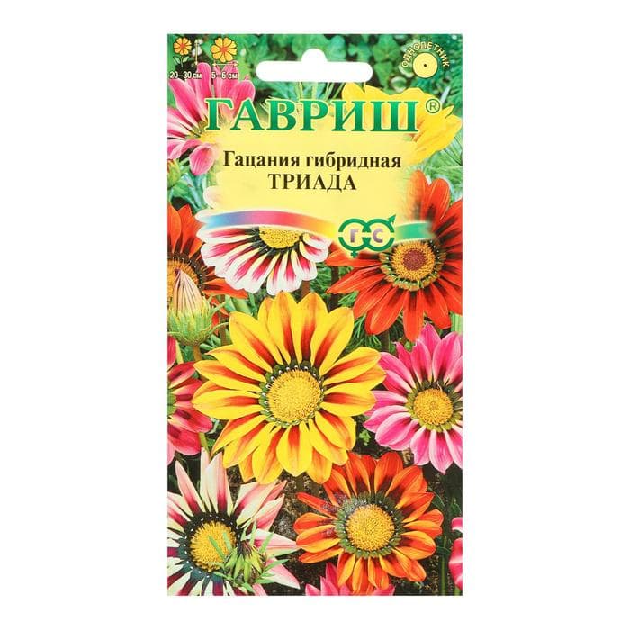 Семена цветов Гацания гибридная «Триада», крупноцветковая, низкорослая, 0.05 г, «Гавриш»