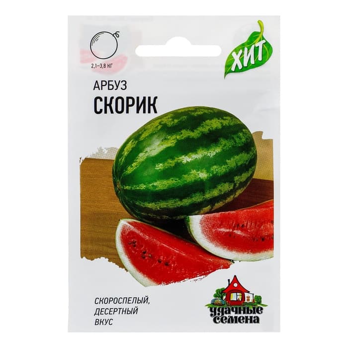 Семена Арбуз «Скорик»,1 г, «Удачные семена»