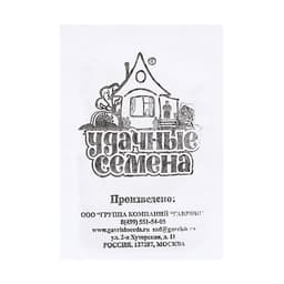 Семена Петрушка листовая «Обыкновенная», 1 г, «Удачные семена»