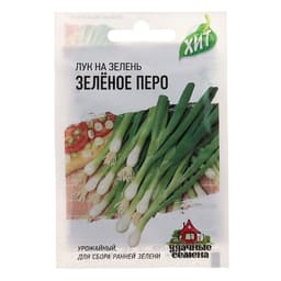 Семена Лук на зелень «Зелёное перо», 0.5 г, «Удачные семена»