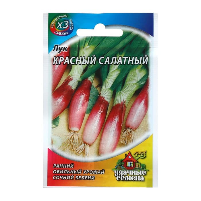 Семена Лук репчатый «Красный салатный», 0.5 г, ранний, «Удачные семена»