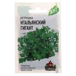 Семена Петрушка «Итальянский гигант», 2 г, серия «ХИТ», «Гавриш»