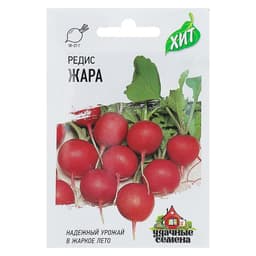 Семена Редис «Жара», 2 г, «Удачные семена»