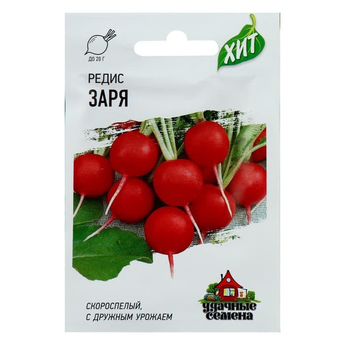 Семена Редис "Заря", ц/п, 2 г  серия ХИТ х3
