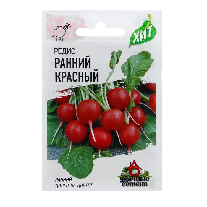 Семена Редис Ранний, красный, ц/п, 2 г  серия ХИТ х3