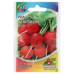 Семена Редис "Чемпион", ц/п, 2 г
